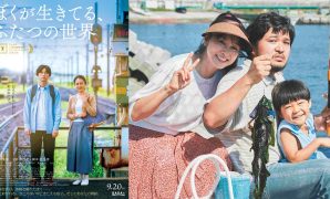Nonton dan Review Film: Living in Two Worlds (2024) – Sebuah Perjalanan Emosional Seorang CODA