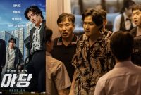 Nonton dan Review Film Yadang: The Snitch (2025)